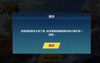qq飞车进不去游戏原因及解决方法