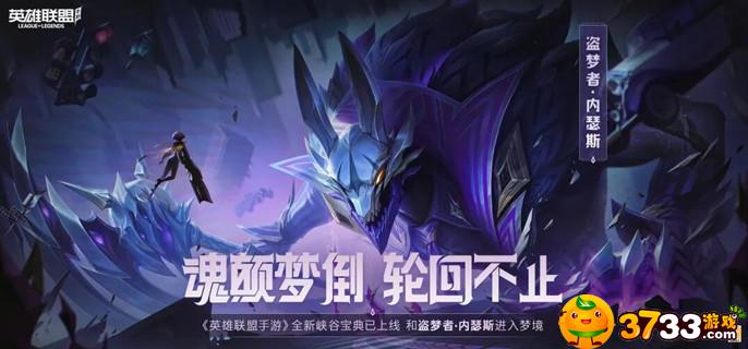 英雄联盟手游S5结算时间是什么时候(S5结算时间)