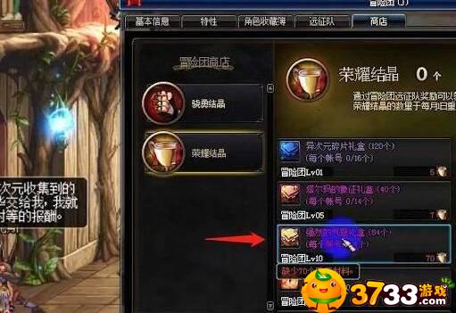 dnf强烈的气息快速获取攻略