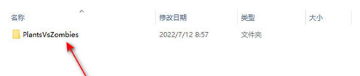 植物大战僵尸存档位置攻略
