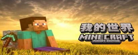 我的世界地皮怎么给别人永久权限(地皮给别人永久权限方法)