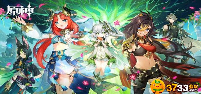原神3.5前瞻直播兑换码分享(3.5前瞻直播兑换码)