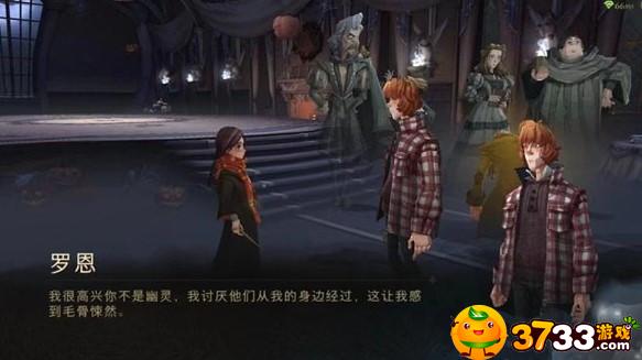哈利波特魔法觉醒熄灯器怎么用,哈利波特魔法觉醒熄灯器使用方法