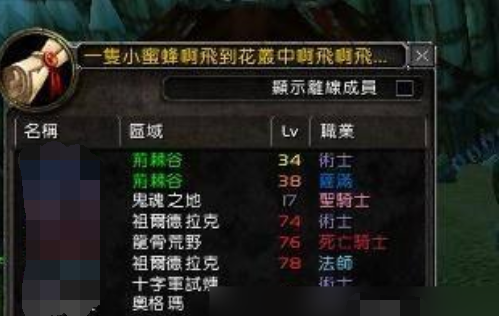 wow招募奖励领取方法