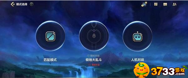 英雄联盟手游S5结算时间一览