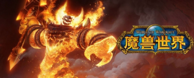 魔兽世界帧数怎么看(魔兽世界帧数查看方法)