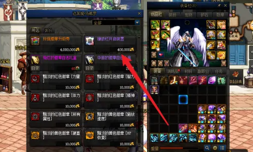 dnf镶嵌栏开启装置获取攻略