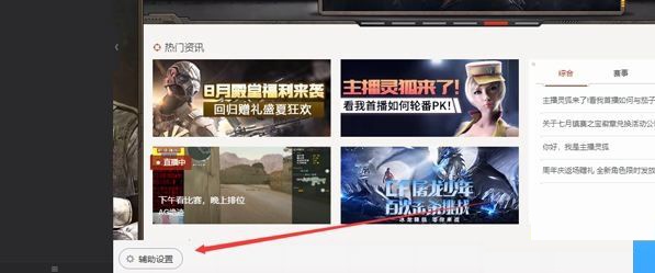 cf对局统计怎么关