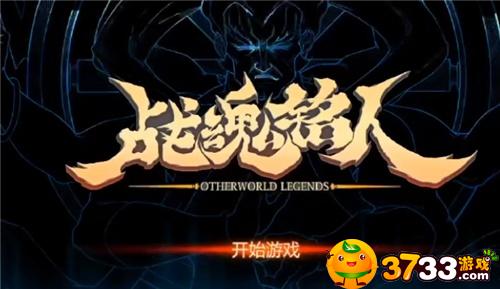 战魂铭人装备合成表(道具合成公式配方大全)