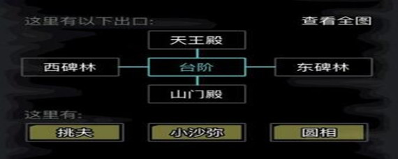 放置江湖怎么传承(传承完成攻略)