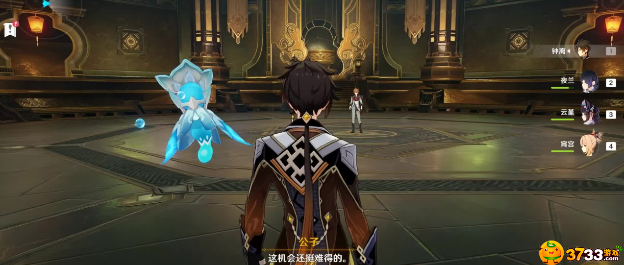 原神公子打法攻略