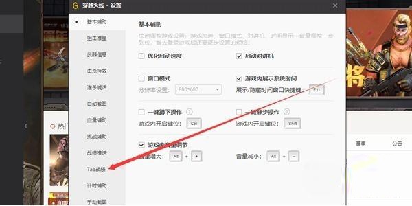 cf对局统计怎么关