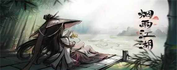 烟雨江湖多少级可以上五个人(上五个人等级介绍)