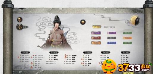 鬼谷八荒神级先天气运对应什么效果(神级先天气运效果介绍)