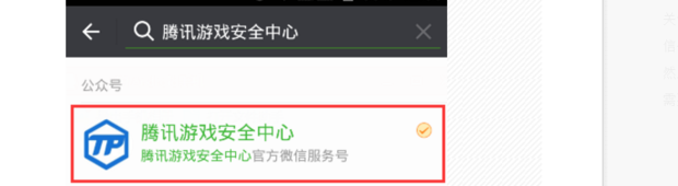 cf号被误封解封方法