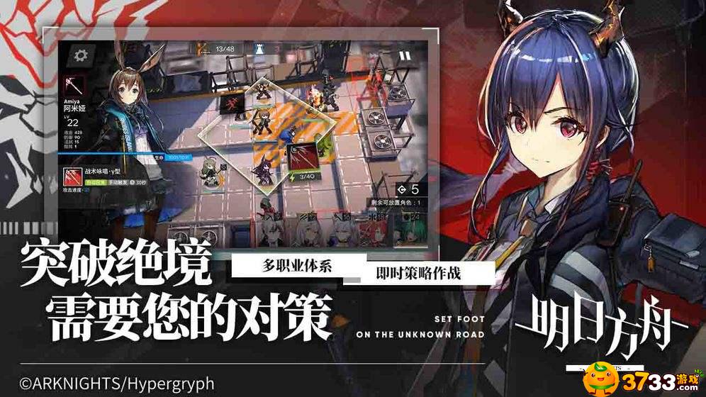 明日方舟HX1怎么过关(HX1通关攻略)
