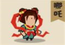 无悔华夏人物图鉴大全