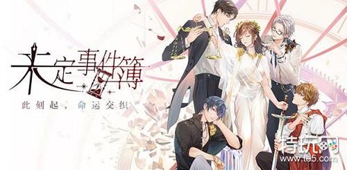 未定事件簿新手怎么玩(新手玩法介绍)