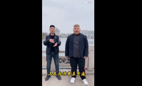 山东菏泽曹县是什么梗 曹县梗来源科普