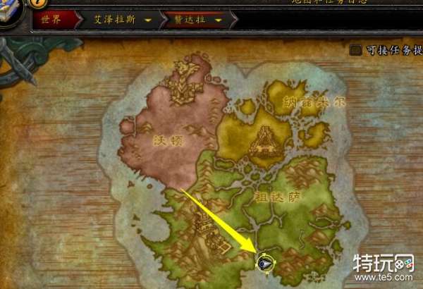 《魔兽世界》雷龙坐骑获得攻略(收集坐骑之雷龙)