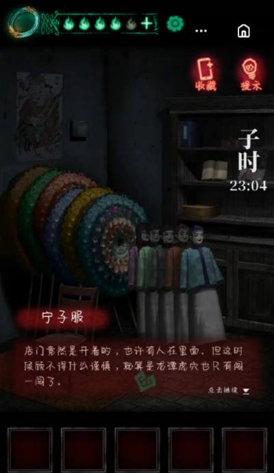 纸嫁衣全章节通关攻略 纸嫁衣一到五章通关详细流程