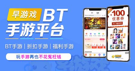变态手游app盒子哪个好 变态手游盒子排行榜前十