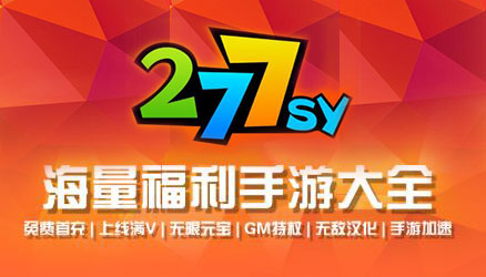 折扣手游平台2022排行榜 折扣最低的手游平台大全