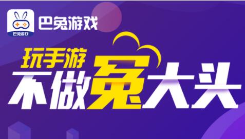 折扣手游平台2022排行榜 折扣最低的手游平台大全