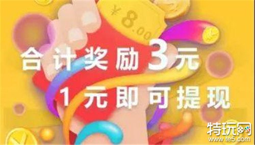 给大家分享三种网上最靠谱的赚钱方法(前常见的手机赚钱软件)