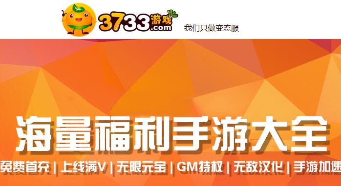 折扣手游平台2022排行榜 折扣最低的手游平台大全