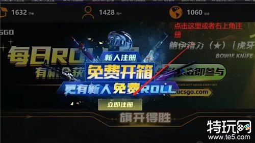 CSGOgoodcsgo开箱网能取出吗(可取出的开箱网介绍)