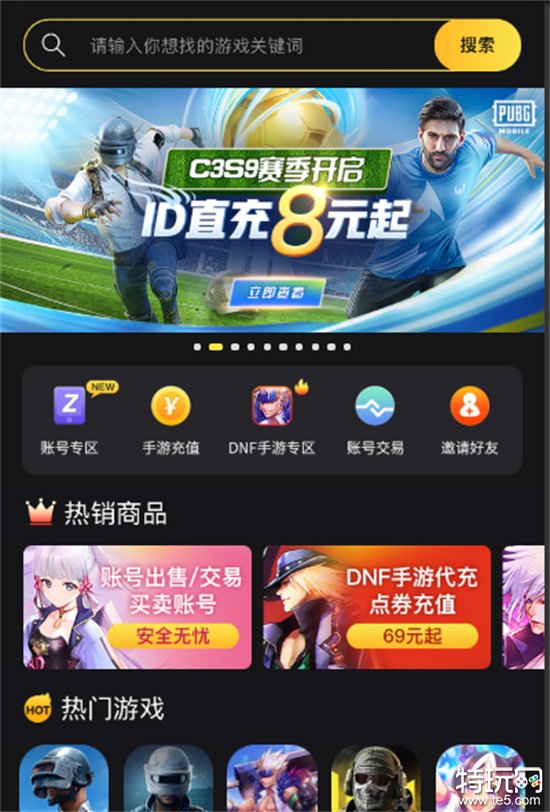 光遇国际服怎么充值(国际服海外代充充值教程)