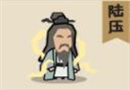 无悔华夏人物图鉴大全