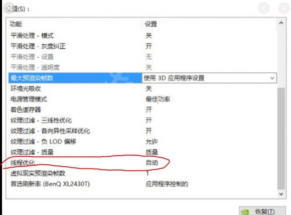 逃离塔科夫更新后卡顿怎么办(更新变卡解决方法大全)