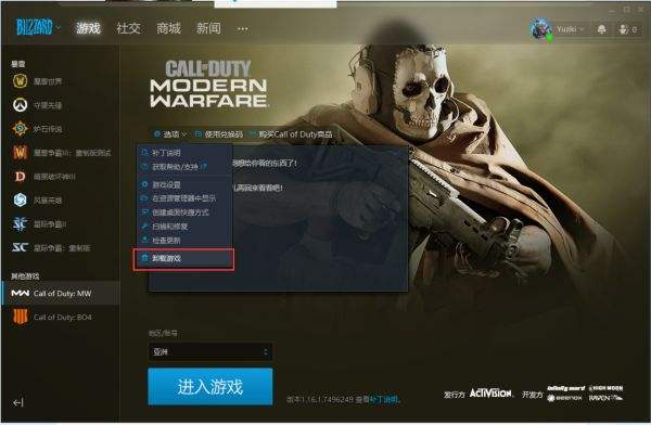 使命召唤16战区着色器无法安装怎么办 着色器无法安装解决办法
