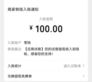 正规的能挣钱的平台前三名_哪些挣钱平台正规合法