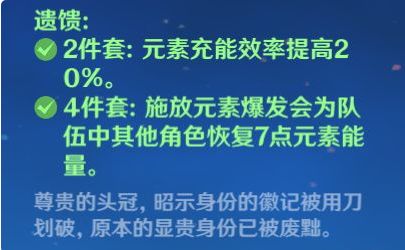 原神,原神芭芭拉武器,原神芭芭拉圣遗物