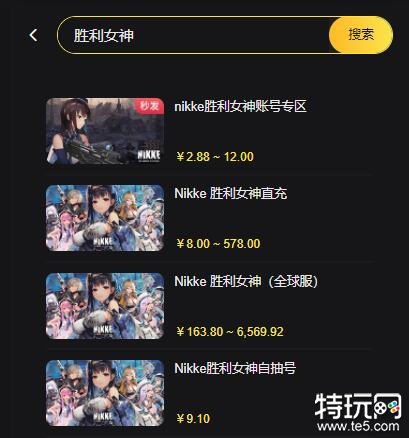 海外代充哪个平台最便宜(好用的代充平台排行榜)