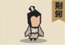 无悔华夏人物图鉴大全