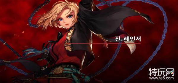 《dnf》女漫游110级毕业装备搭配攻略