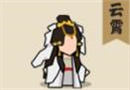 无悔华夏人物图鉴大全