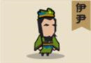 无悔华夏人物图鉴大全