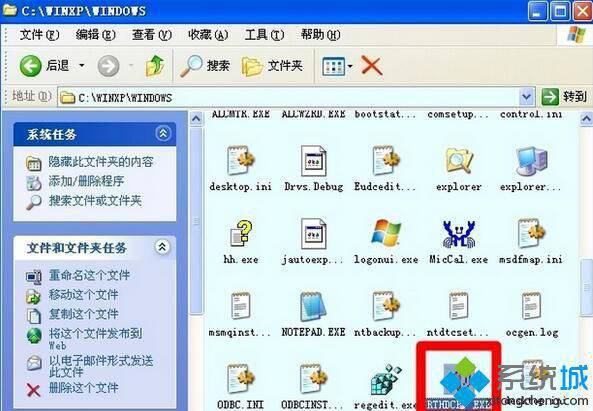 XP系统多了RTHDCPL.EXE进程的解决步骤4