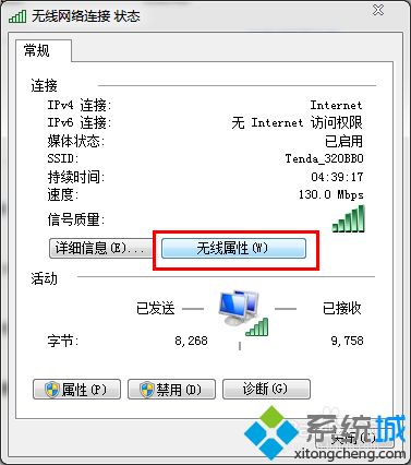 怎么查wifi密码是多少_家里的wifi密码怎么查
