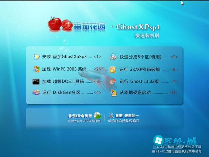 xp2安装版下载_xp2安装版官方下载地址