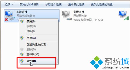 win7如何共享无线网络|win7共享无线网络的具体方法