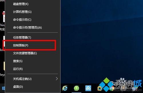 win10系统安装Active(Directory的方法)