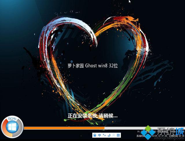 xp/win8双系统安装步骤9