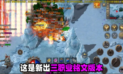人气传奇手游排行榜前十名2023