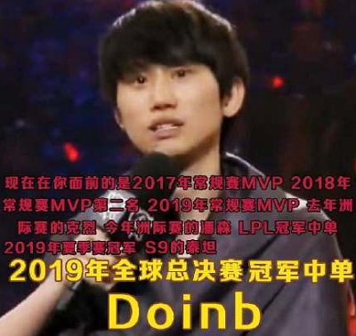 英雄联盟fpx夺冠表情包大全